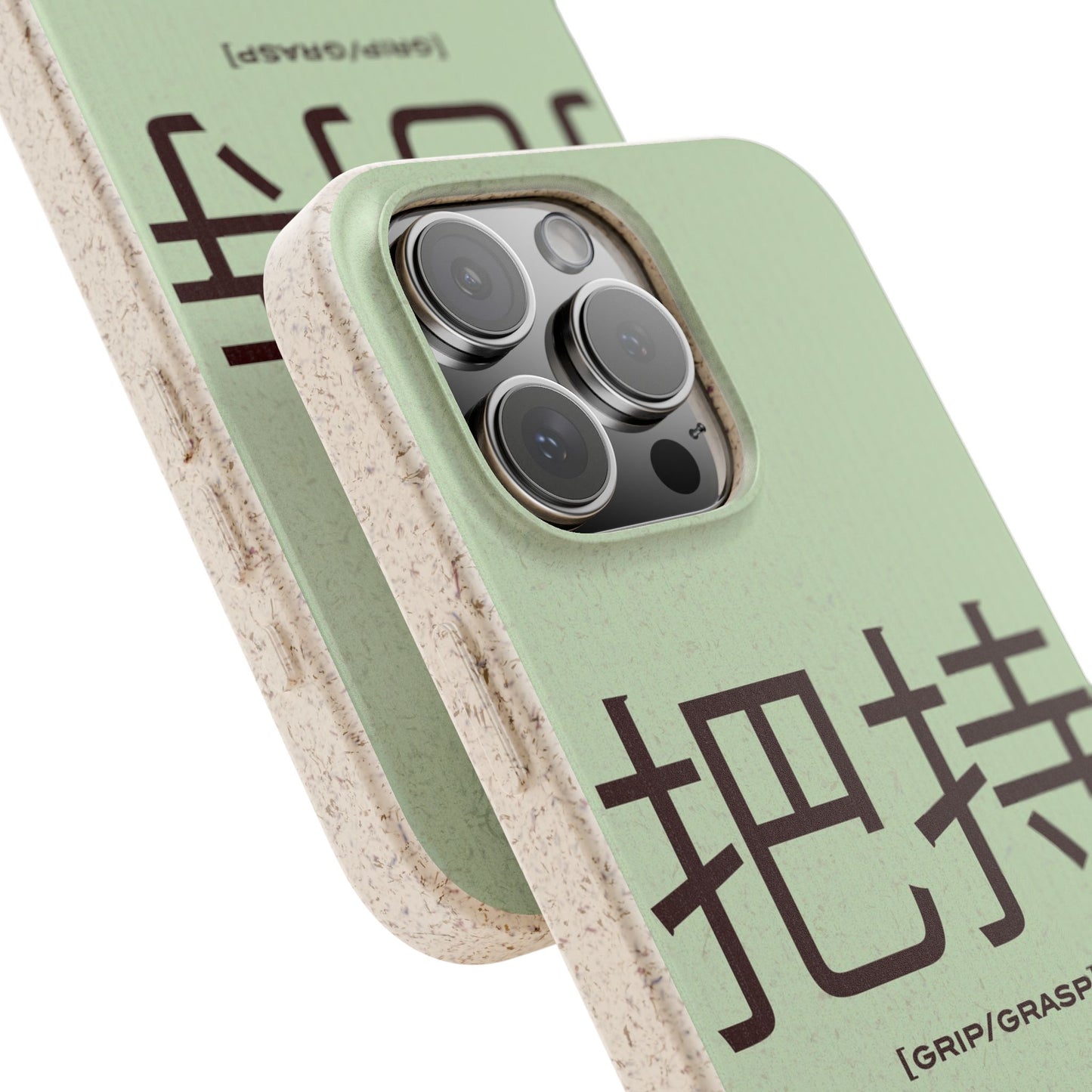 Grip | Biodegradable