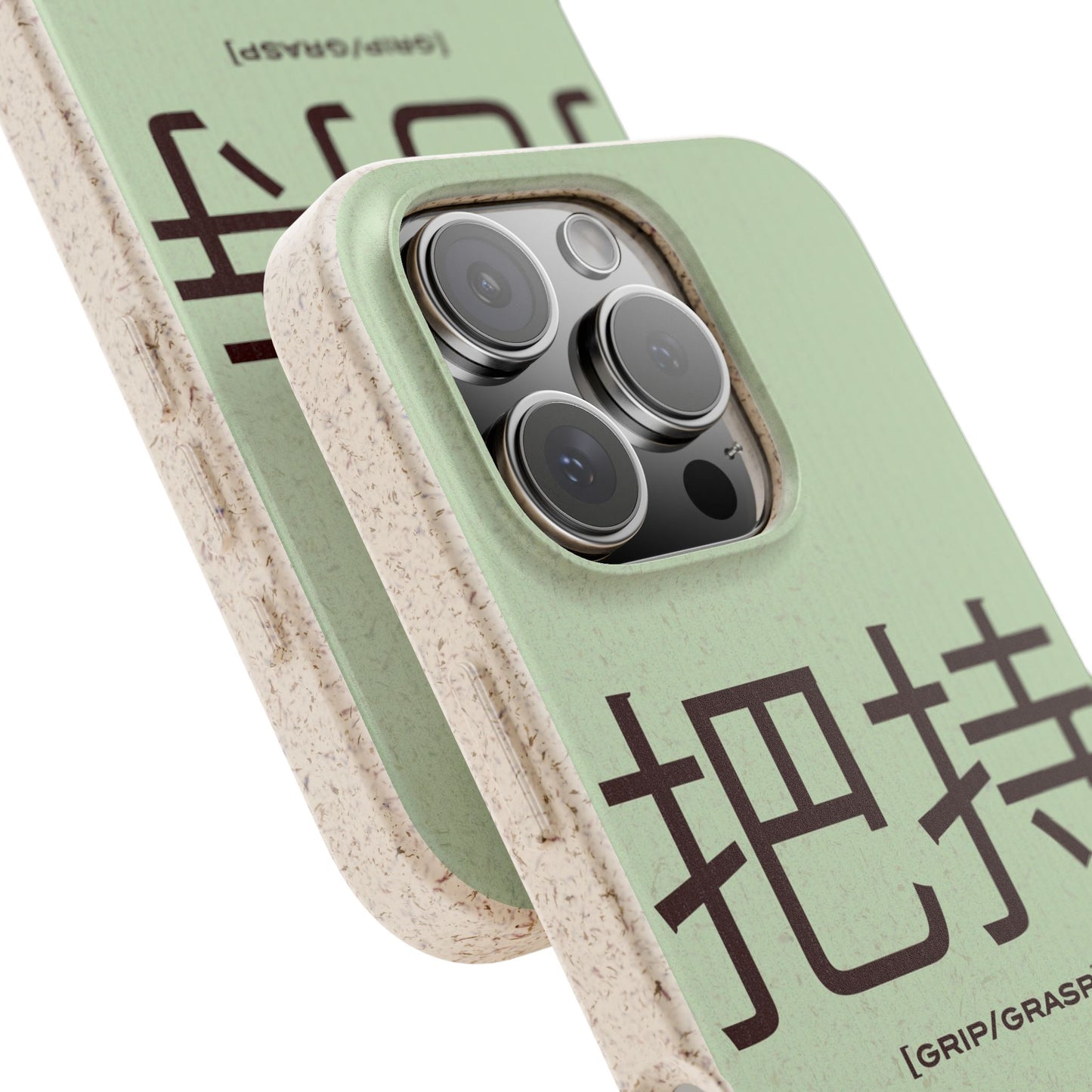 Grip | Biodegradable