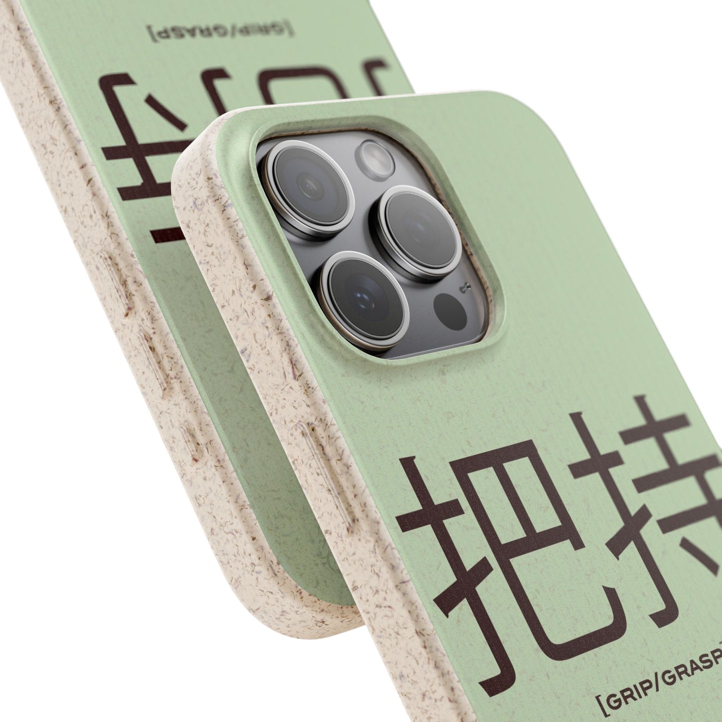 Grip | Biodegradable