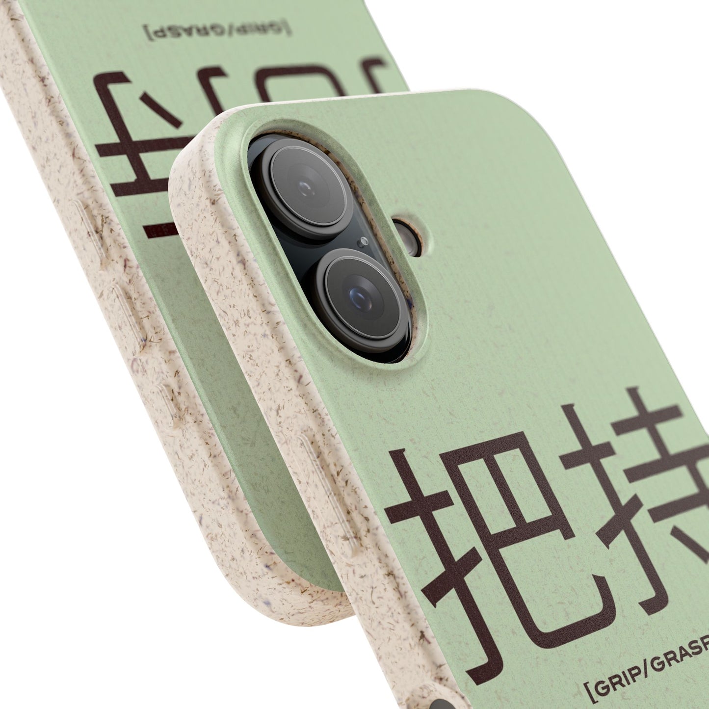 Grip | Biodegradable