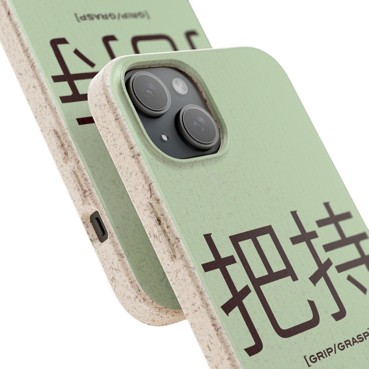 Grip | Biodegradable