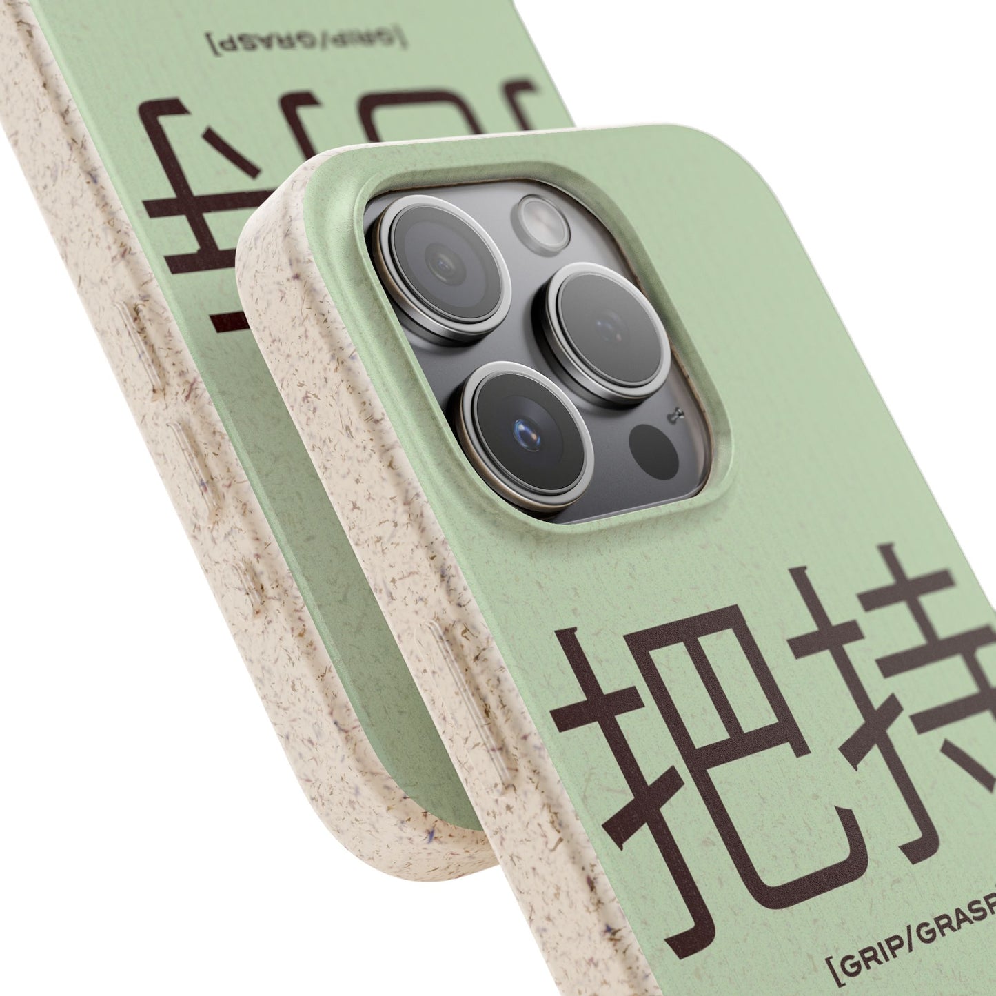 Grip | Biodegradable