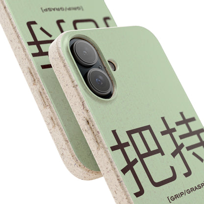Grip | Biodegradable