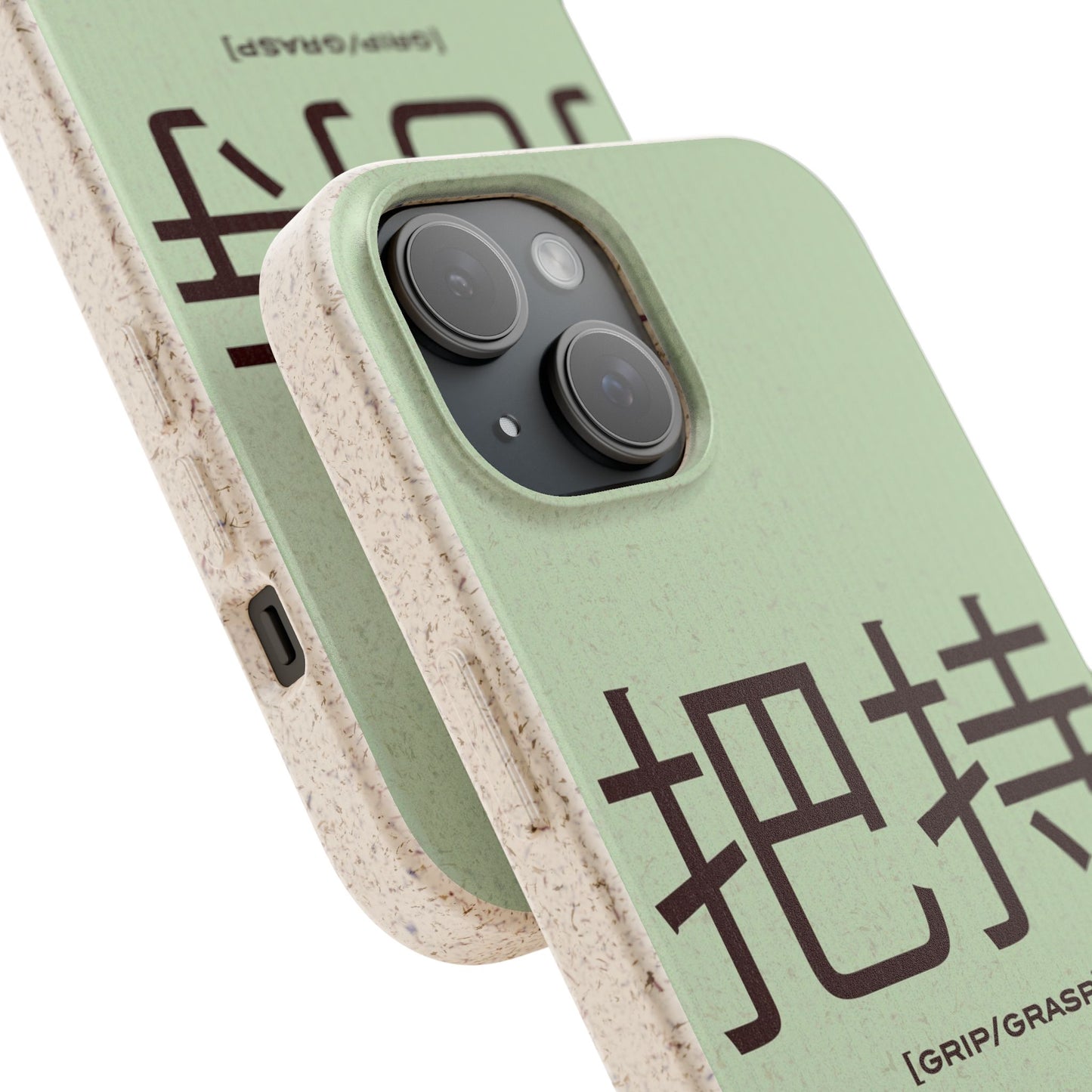 Grip | Biodegradable